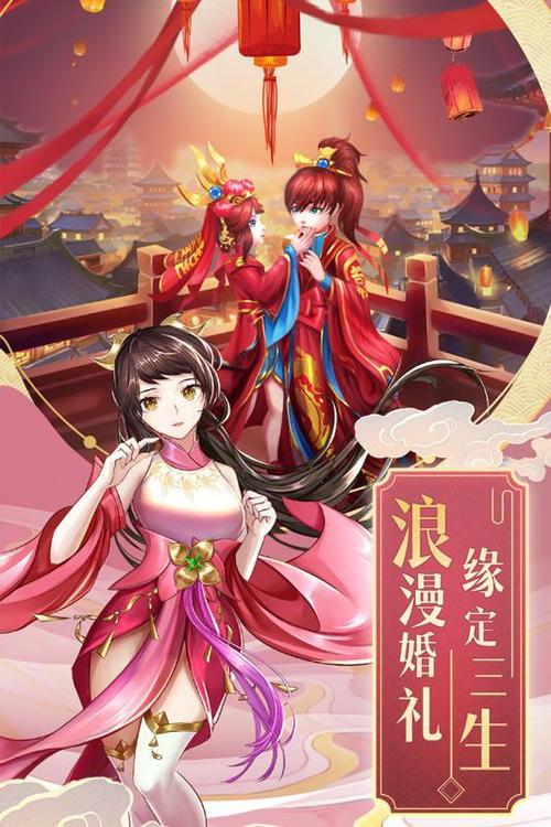 御剑诀红包版缩略图