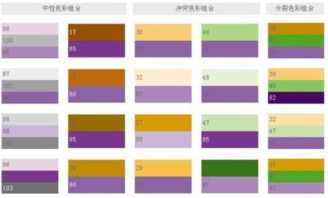 橙紫色是什么颜色缩略图