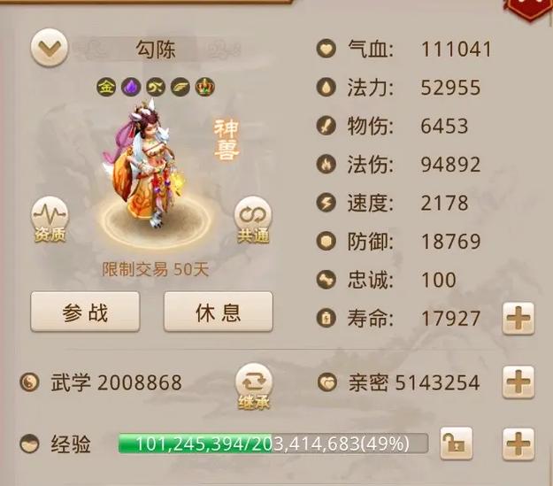问道手游贴吧贴吧缩略图