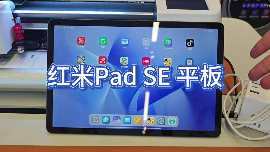 平板pin码初始密码是多少缩略图