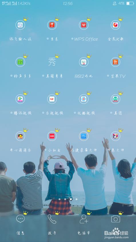 虎牙怎么投屏电脑直播游戏截图