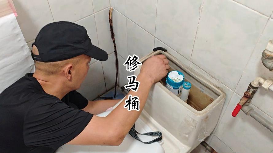 附近修马桶100米缩略图