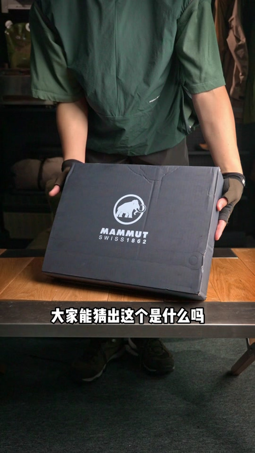猛犸象衣服真假辨别缩略图
