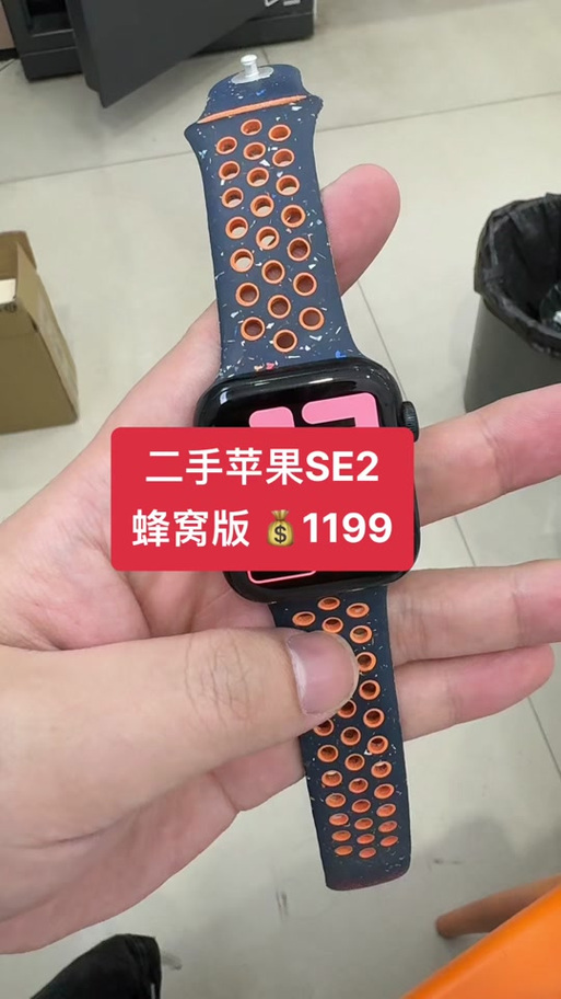 苹果手表蜂窝版本是什么意思缩略图