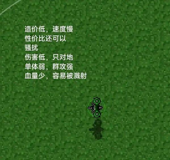 铁锈战争1.15缩略图