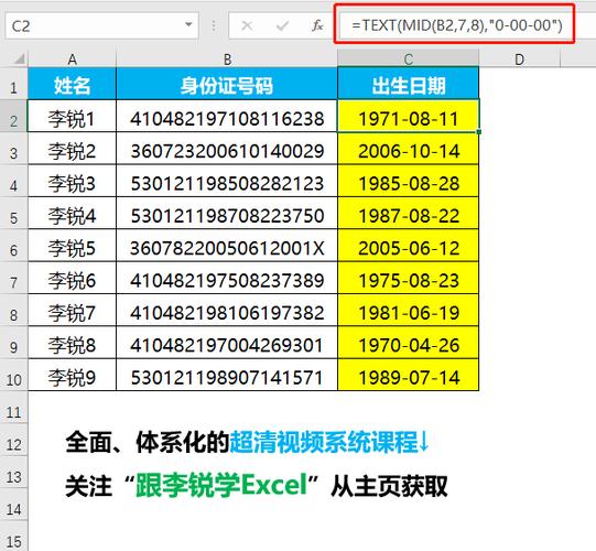 身份证校验不通过缩略图