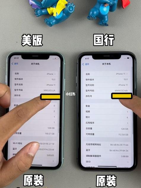 iphone11pro美版和国行区别缩略图