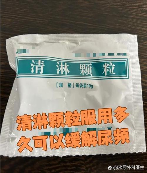 尿急吃什么药效果最好缩略图