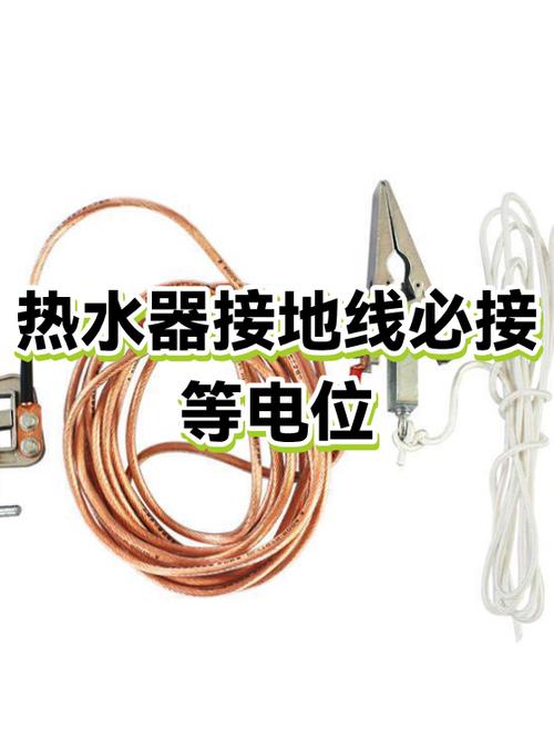 热水器换线视频教程图标