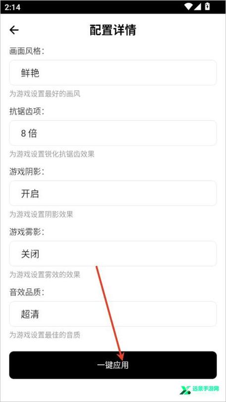 游戏比例助手无任务缩略图