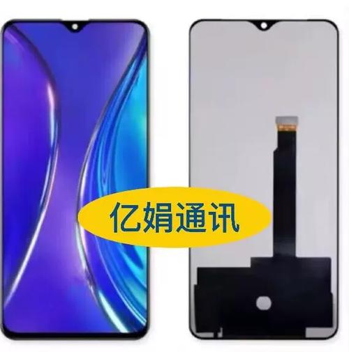 oppoace屏幕材质缩略图