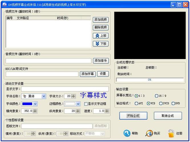英文短视频中英文字幕缩略图