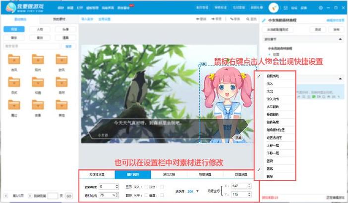 p文字软件哪个好用游戏截图