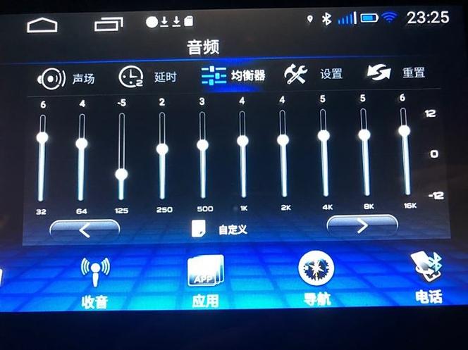 十段均衡器±3,3D环绕音效缩略图