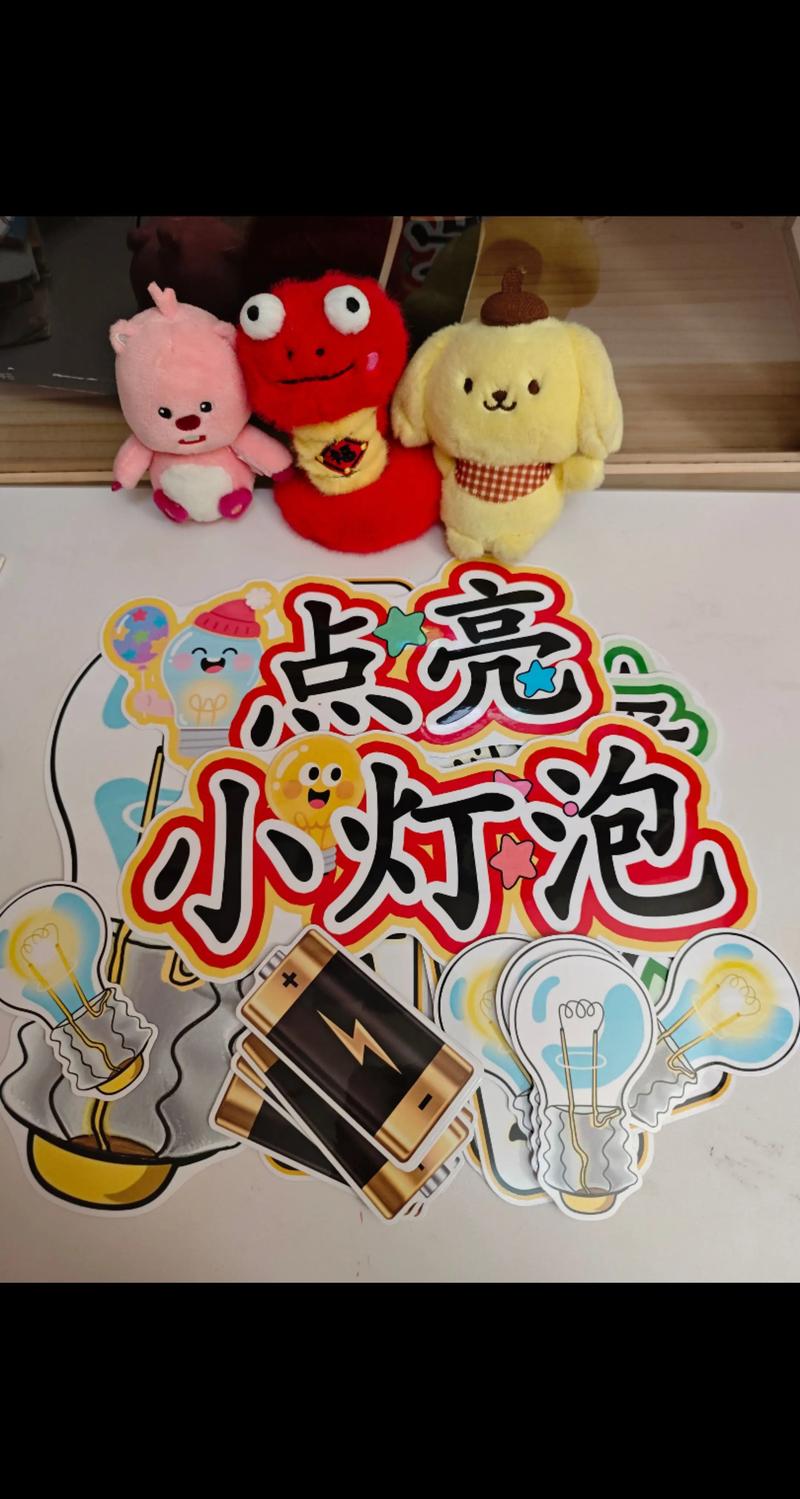 灯泡关电后微亮是咋回事图标