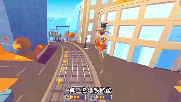 以前很火的酷跑游戏游戏截图