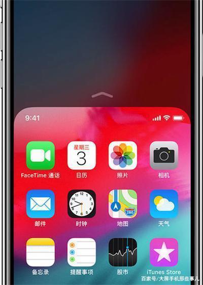 iphone11单手模式怎么开缩略图