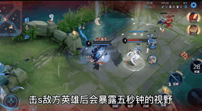 王者荣耀开视野是什么意思缩略图