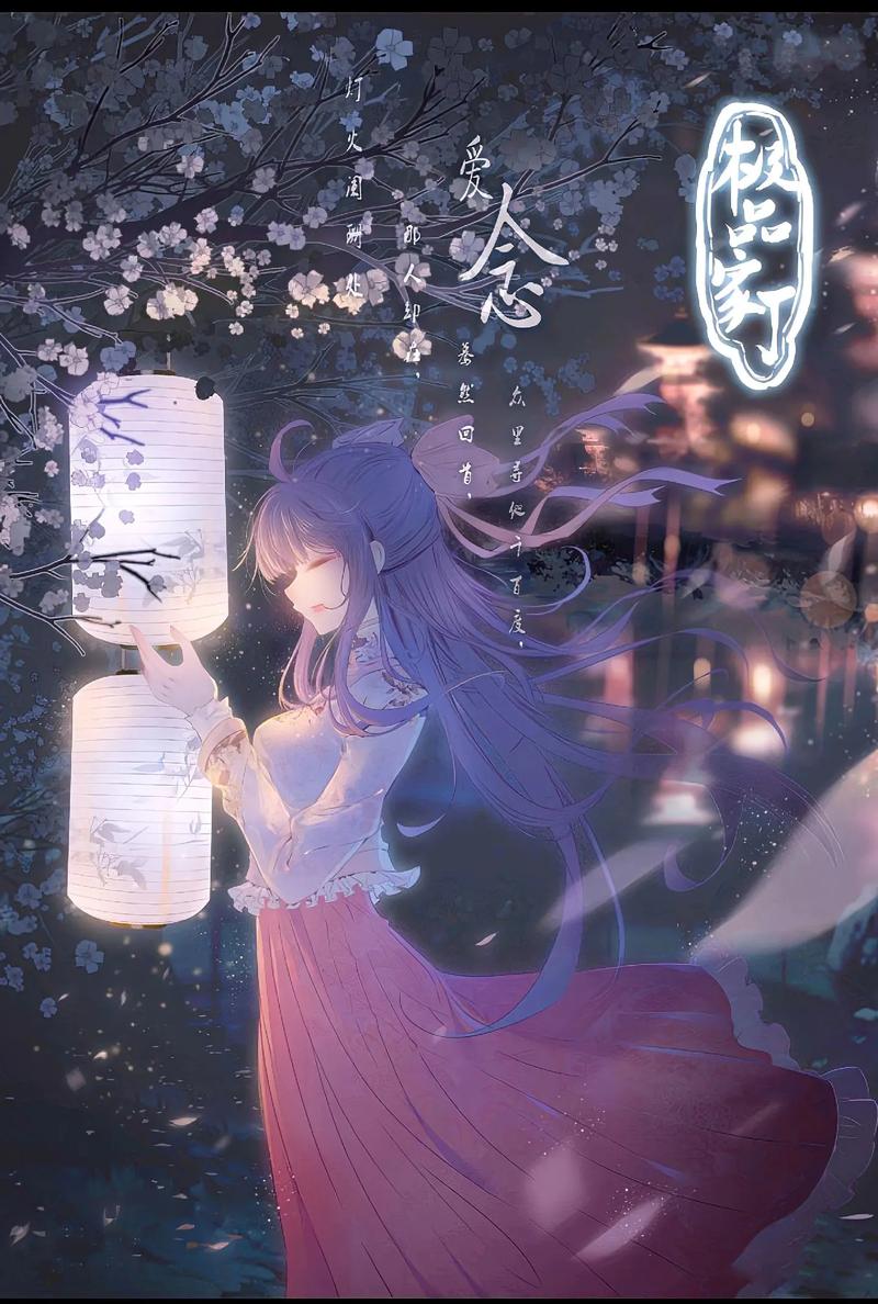 极品家丁七改珍藏版