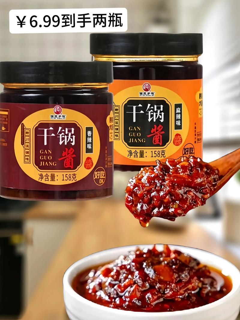 干锅酱排名第一名游戏截图