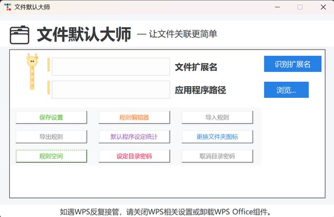 如何转移文档到d盘缩略图