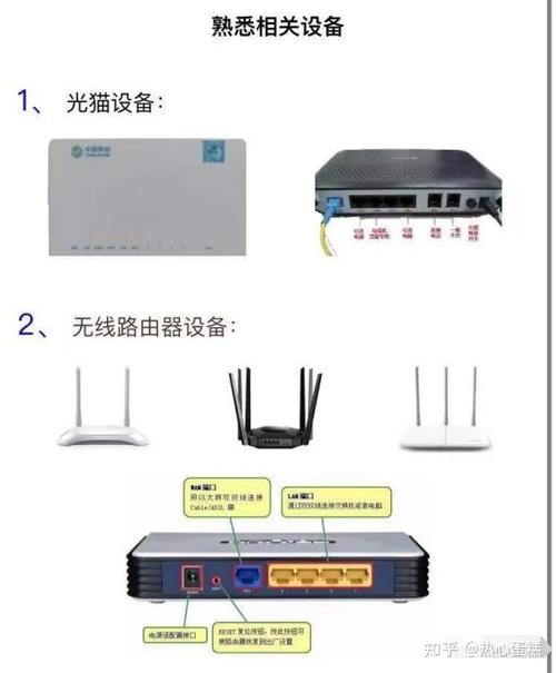 宽带断网超过三天赔偿缩略图