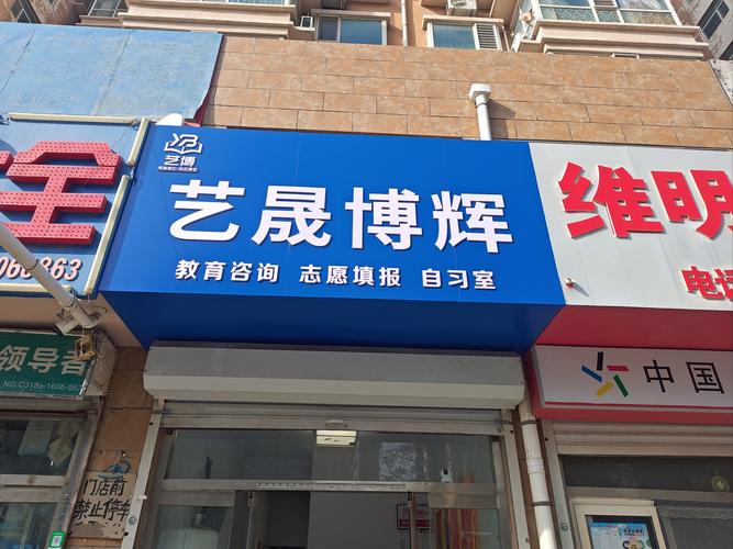 衡水财达证券电话缩略图