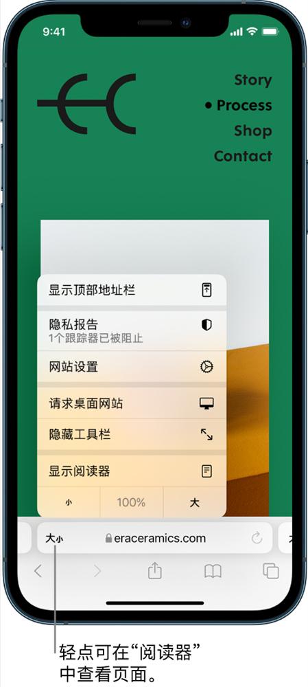 safari屏蔽网页广告缩略图