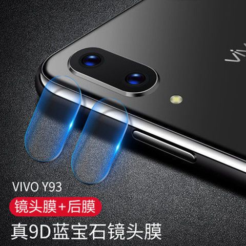 vivoy93s多少钱缩略图