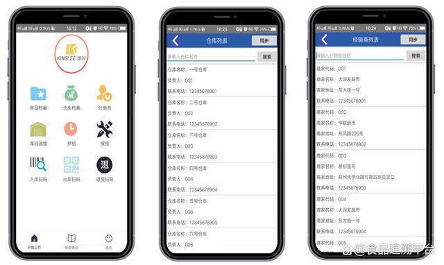 PDA下载缩略图