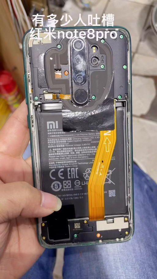红米note8pro存储在哪里缩略图