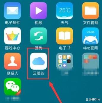 怎么找回手机通讯录联系人游戏截图