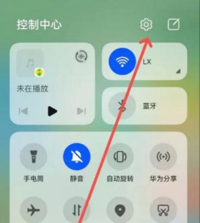 华为关闭应用通知游戏截图