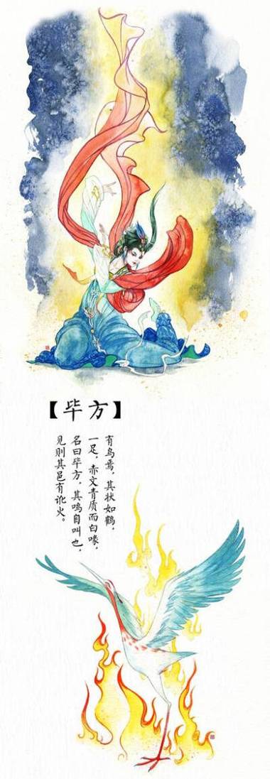 毕方鸟是神兽还是凶兽缩略图