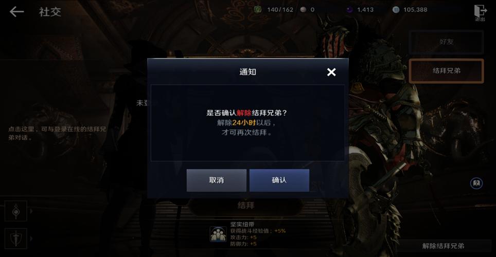 黑色沙漠手游国际服缩略图