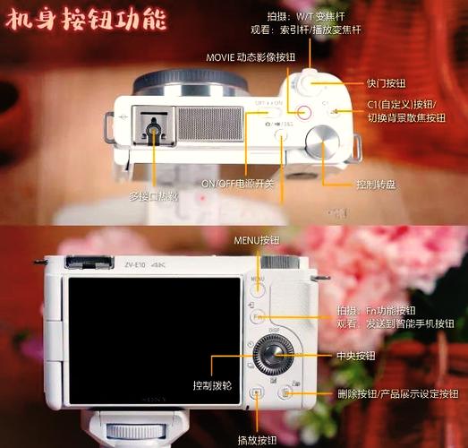 相机充电的正确方式
