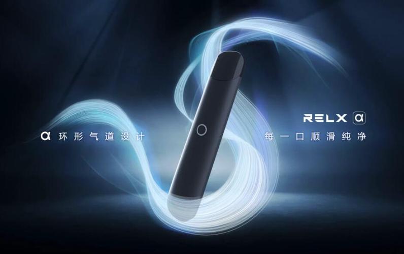雾芯科技电子烟官网缩略图