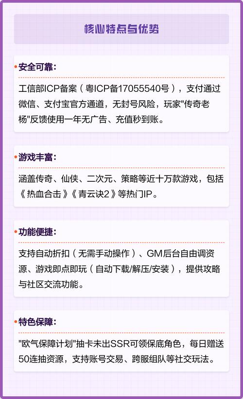 爱趣0.01折手游平台图标