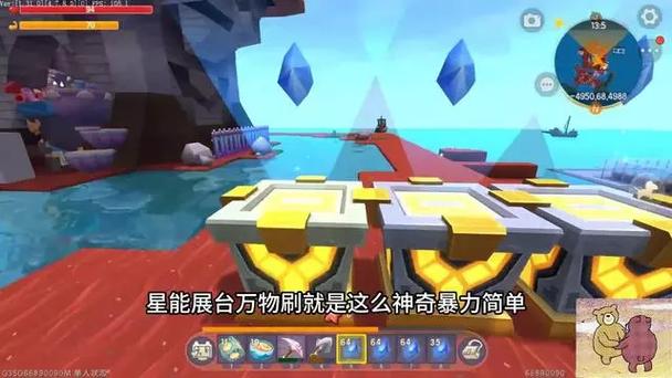 迷你世界2025万物刷缩略图