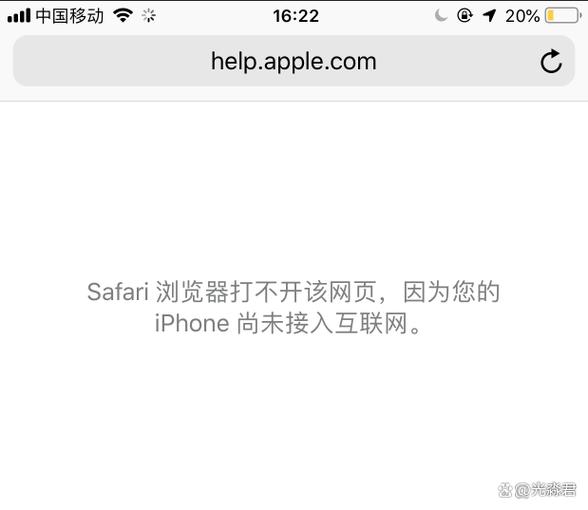 阻止手机网页自动跳转图标