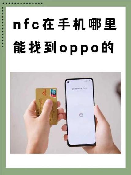 oppo手机自带邮箱在哪里可以找到缩略图