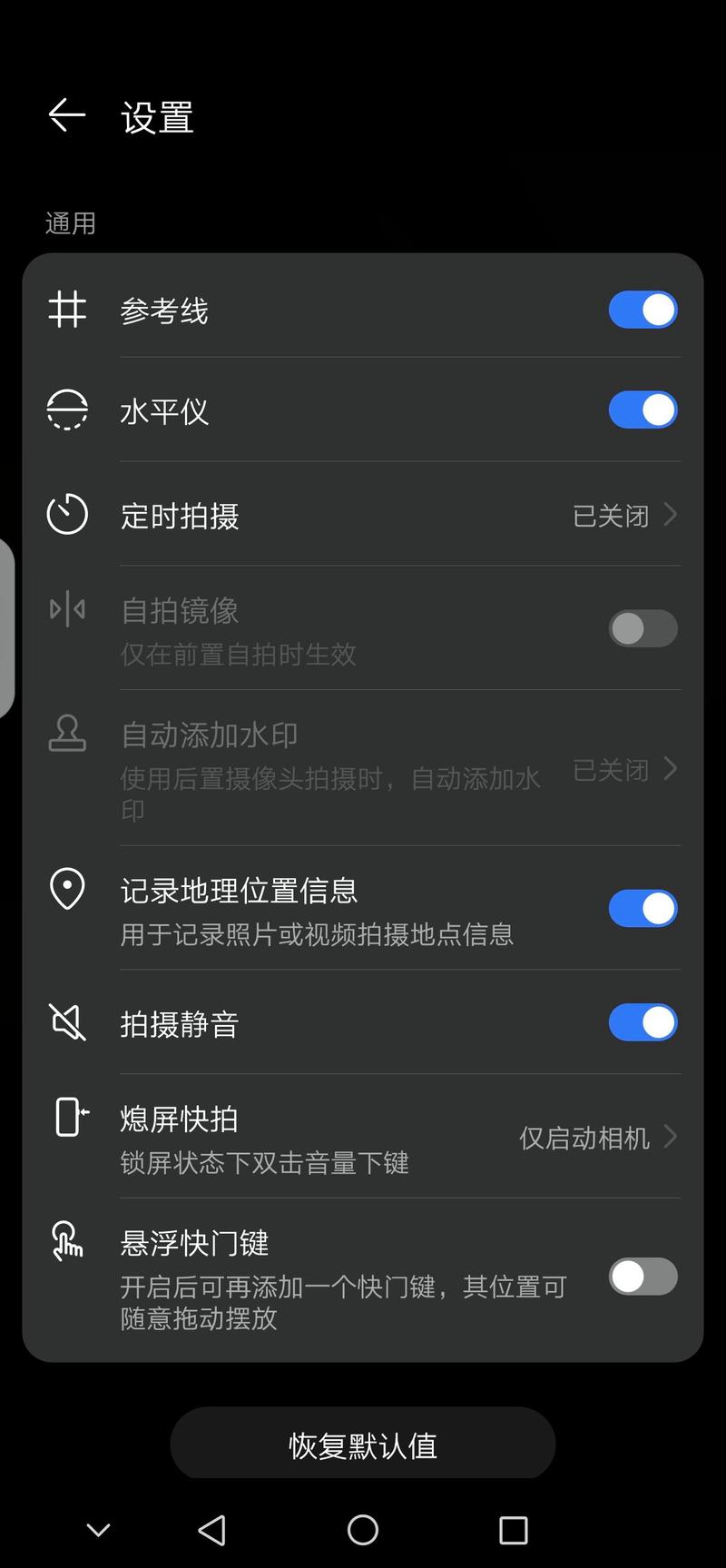 华为拍照自带日期设置缩略图