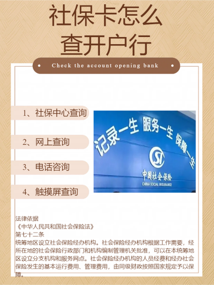 银行卡挂失多久会失效缩略图