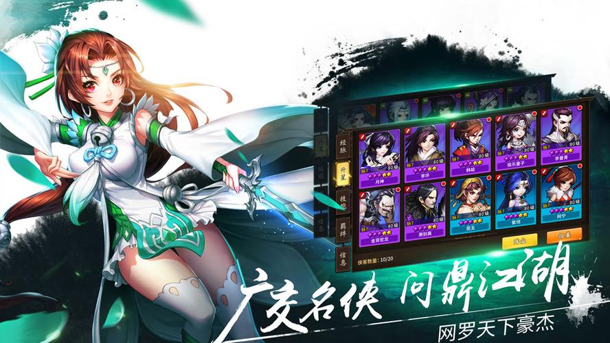 飞刀又见飞刀手游破解版缩略图