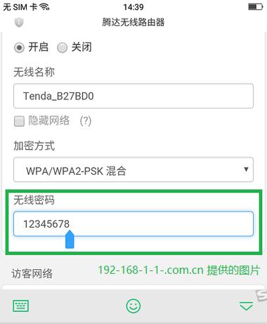 无线密码怎么在手机上修改wifi密码游戏截图