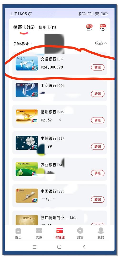 银行卡被收管理费怎么回事