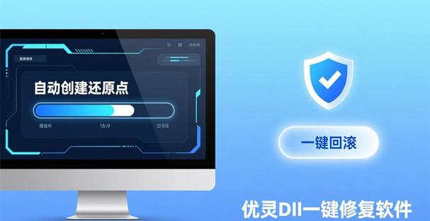 电脑开机一直停留在主板logo界面缩略图
