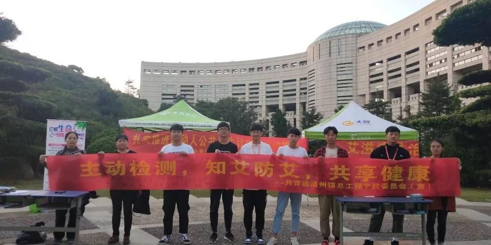 象州县有多少艾滋病人缩略图