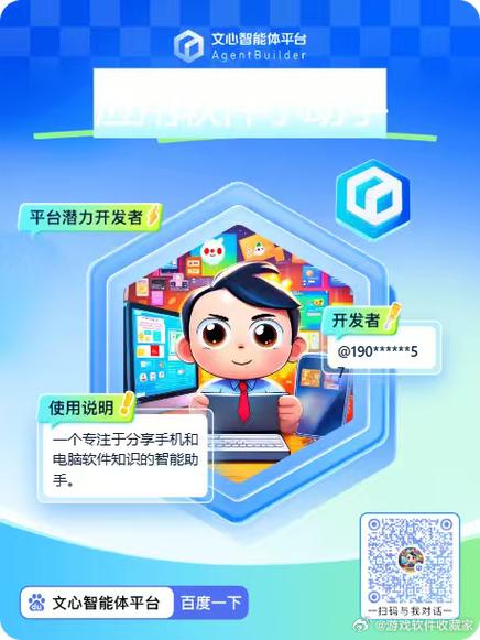 apk playstore android缩略图