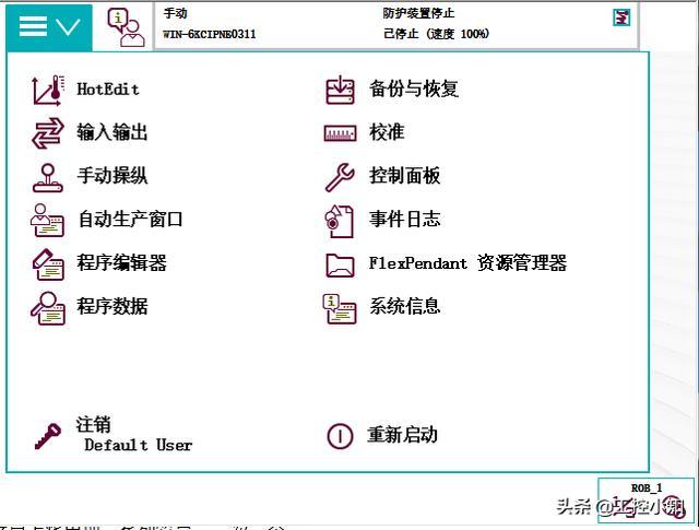 台达触摸屏如何校准缩略图